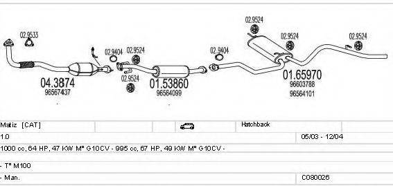 MTS C080026001341 Система випуску ОГ