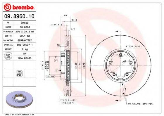 BRECO BS8390 гальмівний диск