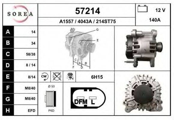 EAI 57214 Генератор