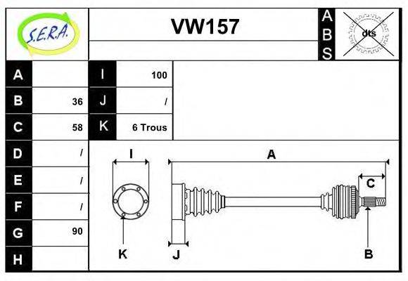 SERA VW157 Приводний вал