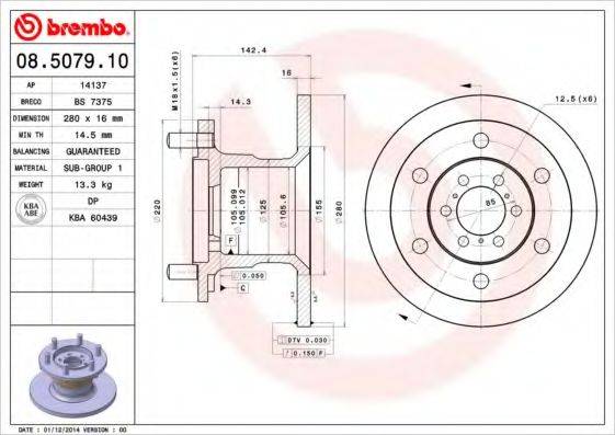 BREMBO 08507910 гальмівний диск