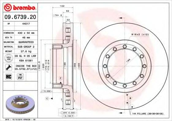 BREMBO 09673920 гальмівний диск