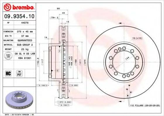 BREMBO 09935410 гальмівний диск