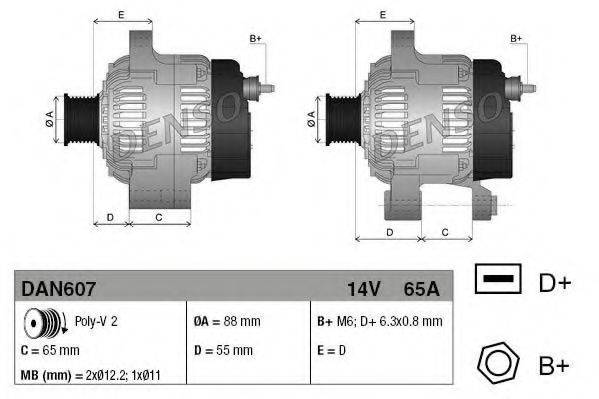 DENSO DAN607 Генератор