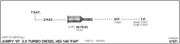 IMASAF 514000249 Система випуску ОГ