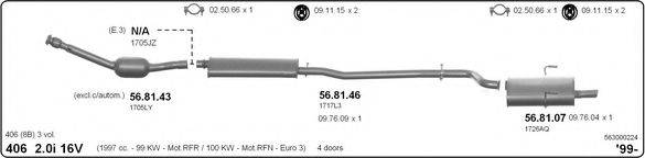 IMASAF 563000224 Система випуску ОГ