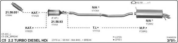 IMASAF 514000239 Система випуску ОГ