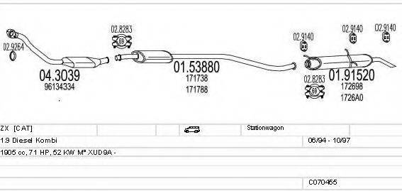 MTS C070455007885 Система випуску ОГ