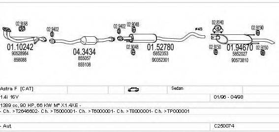MTS C250074005181 Система випуску ОГ