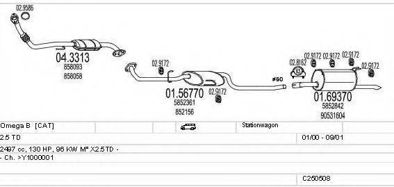 MTS C250508005705 Система випуску ОГ