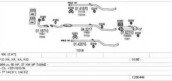 MTS C260449007987 Система випуску ОГ