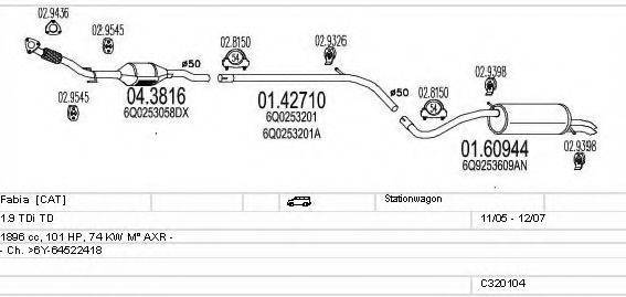MTS C320104010772 Система випуску ОГ