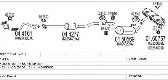 MTS C380224003032 Система випуску ОГ