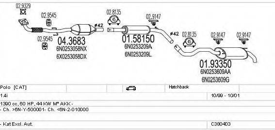 MTS C380403001589 Система випуску ОГ