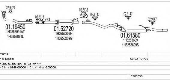 MTS C380633002601 Система випуску ОГ