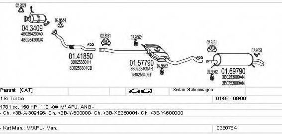MTS C380784010825 Система випуску ОГ
