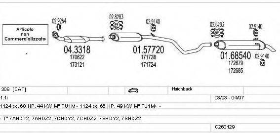 MTS C260129017743 Система випуску ОГ