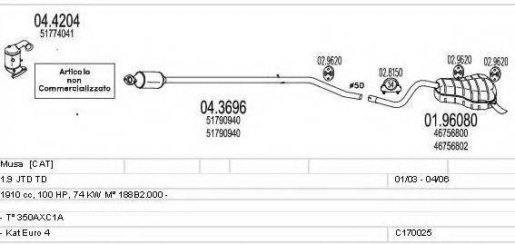 MTS C170025001493 Система випуску ОГ