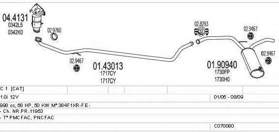 MTS C070080001005 Система випуску ОГ
