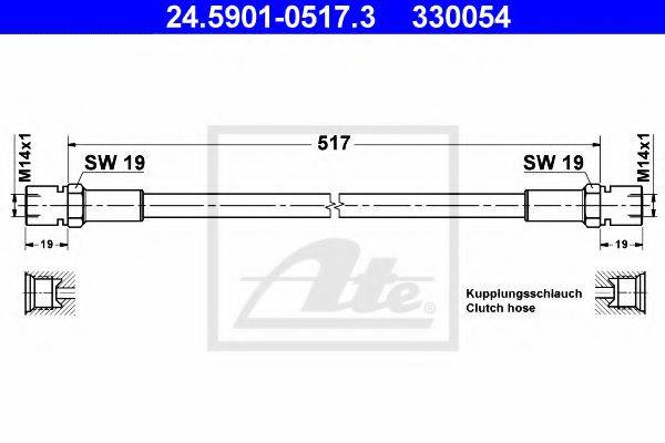 TEXTAR 57003800 Шланг зчеплення
