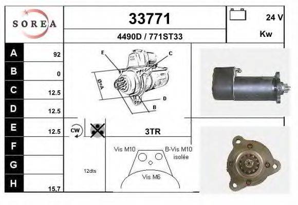 EAI 33771 Стартер