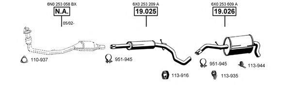 ASMET VA033540 Система випуску ОГ