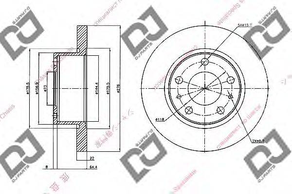 DJ PARTS BD1477 гальмівний диск