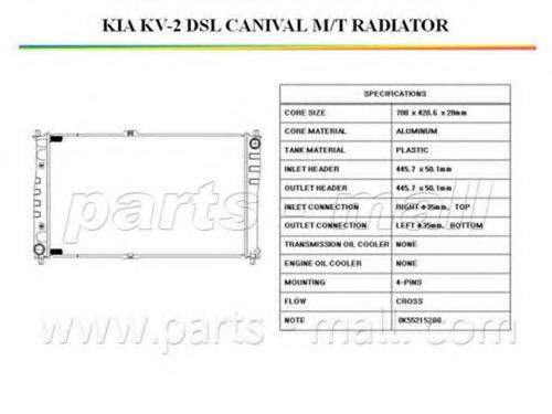 PARTS-MALL PXNDB-002