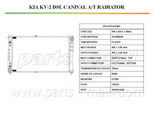PARTS-MALL PXNDB-003